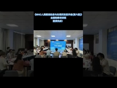 Hội thảo đào tạo trợ lý giảng dạy quốc gia cho hướng dẫn phòng thí nghiệm lần thứ 6 của WHO đã hoàn thành thành công!