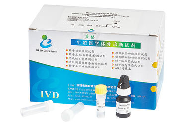 Bộ xét nghiệm bạch cầu mẫu tinh dịch 40T / Bộ dành cho sàng lọc nhiễm trùng đường sinh sản nam